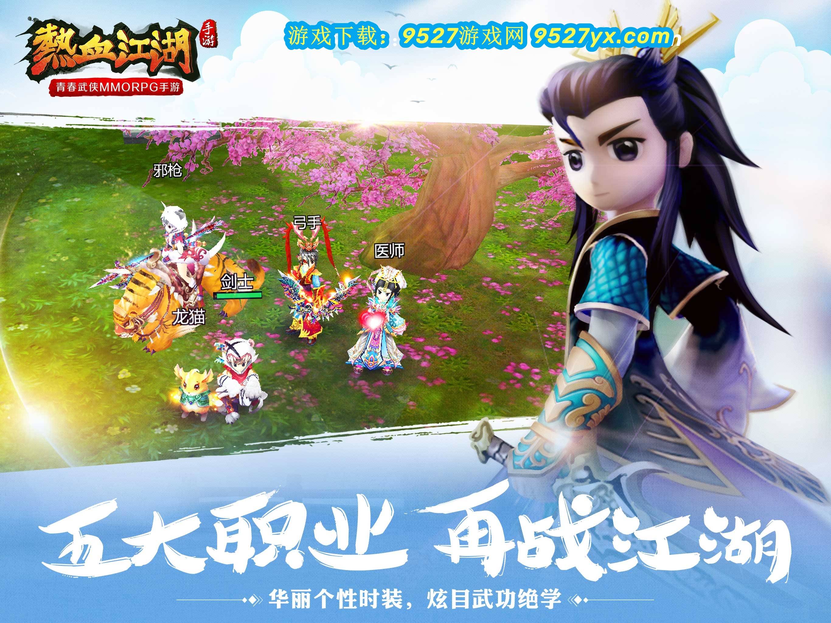 美职联足球直播